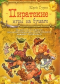 Бумага для маркеров А4, 8 листов, 180 г/м?, в папке