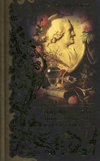 АКЦИЯ Заметки о делах политических и гражданских 33% НЕ ДЕЙСТВУЕТ