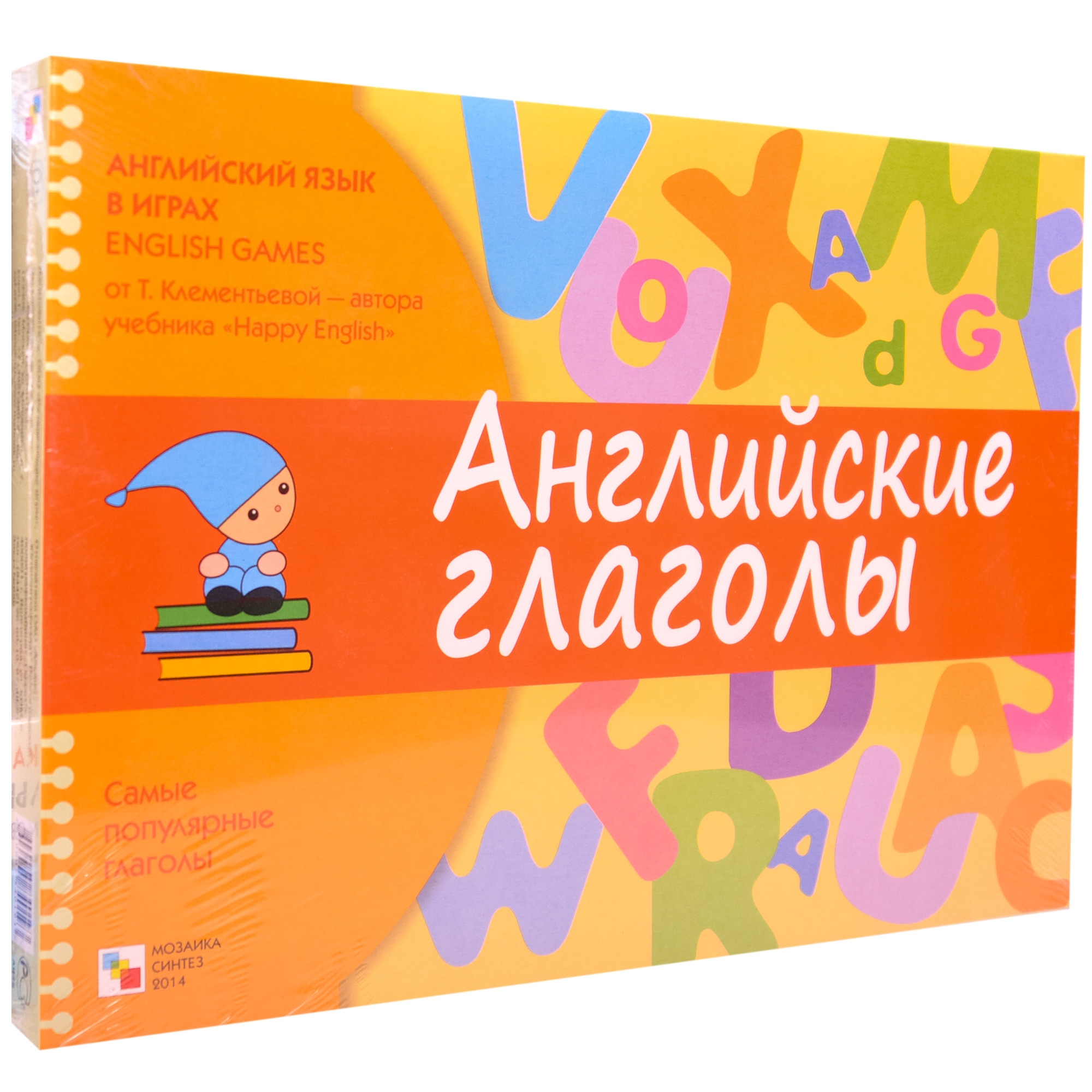 Английский язык в играх. Говорим по-английски: Четыре разных игры в одной .  Игротека школы семи гномов , Мозаика-Синтез 2017г. 349,70р.