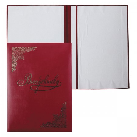 Папка адресная А4 Выпускнику бумвинил (поролон)