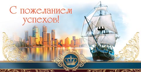 Успешному мужчине открытка, марта маме картинки