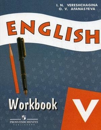 Английский язык (English). 5 кл.: Раб. тетрадь с углубл. изуч