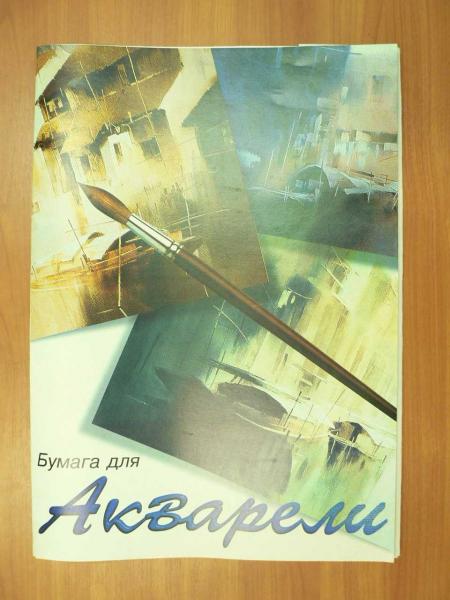 Папка для акварели А2 20л 200гр Китайский пейзаж