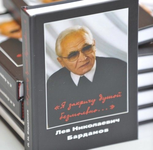 "Я закричу душой безмолвно...": постулаты здоровья, стихи, архивные фото...