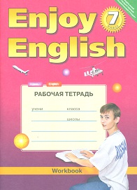 Enjoy English. 7 кл.: Рабочая тетрадь для  к учеб. англ. яз. ФГОС