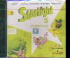 CD Звездный английский. Startlight  3: Student's CD: Аудиокурс для зан. дом