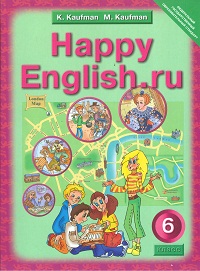 Happy English.ru. 6 кл.: Учебник английского языка