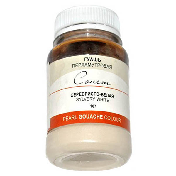 Гуашь 100мл художественная Желтый неаполитанский