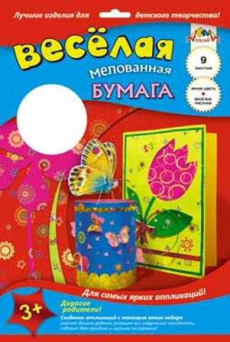 Цв. бумага А4 9л 9цв мелов/рис Бабочка двуст папка