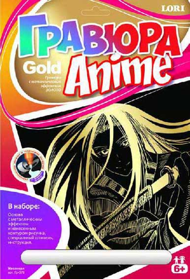 Творч Гравюра А4 Anime Масанори (золото)