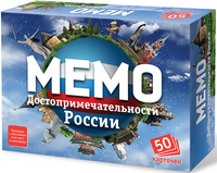Игра Настольная Мемо Достопримечательности России 50 карточек