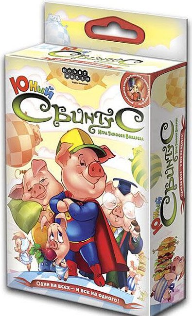 Игра Настольная Свинтус Юный