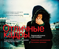 Сочинение И Аранжировка Музыки На Компьютере