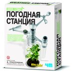 Набор для исследования Погодная станция