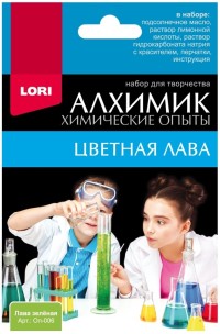 Набор Химические опыты Лава зеленая