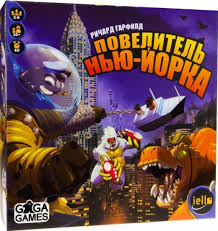 Настольная Повелитель Нью-Йорка