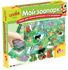 Пазл с 3D фигурками Мой зоопарк