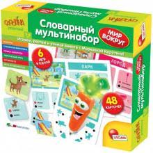 Развивающая Словарный мультинабор Мир вокруг