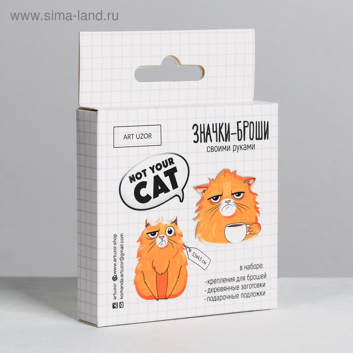 Украшение Брошки деревянные Not your cat