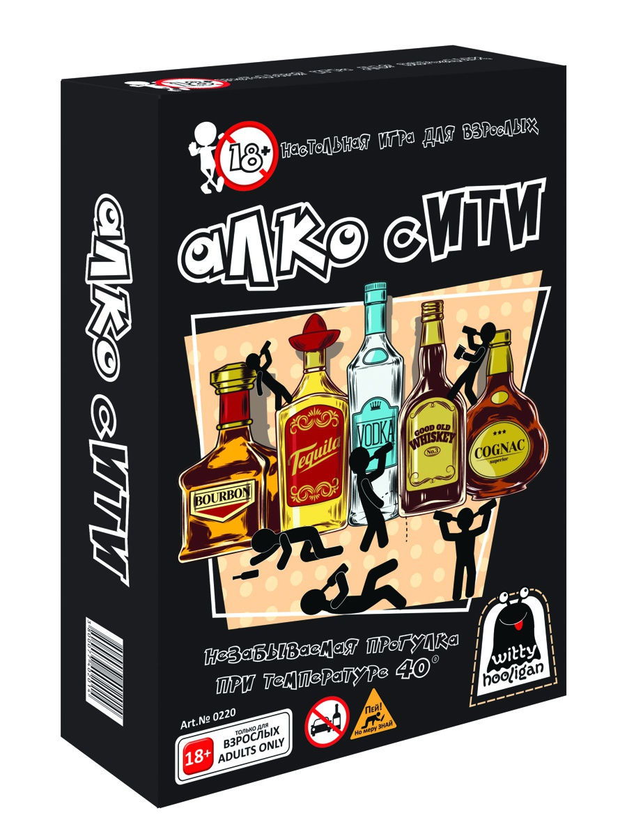 Настольная Алко сити