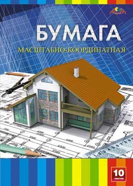 Бумага миллиметровая А3 10л Дом (оранж.сетка) папка 65гр