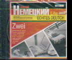 CD Живой немецкий. Zwei: Lite Echtes Deutch