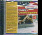 CD Интуитивный английский: Уроки с Christina Aguilera