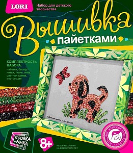 Творч Вышивка пайетками Забавный щенок