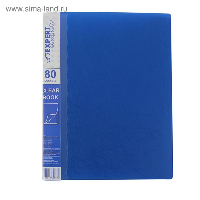 Папка-файл А4 80л EC Premier синяя 25мм 700мк