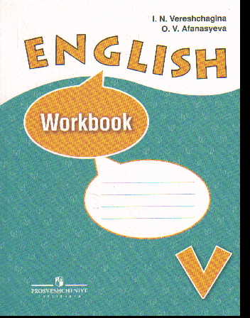 Английский язык (English). 5 кл.: Раб. тетрадь с углубл. изуч