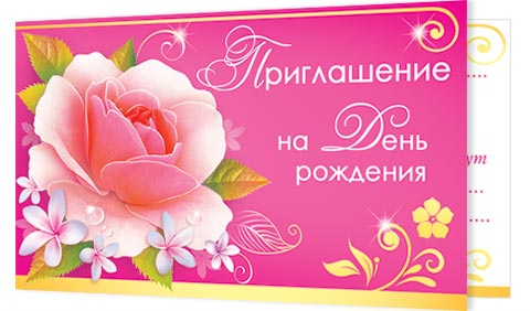 Рождественские ангелами, программа по созданию открыток и приглашений 500 руб в день