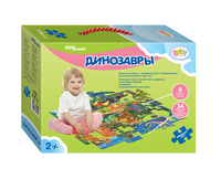 Пазл Напольный большой Динозавры