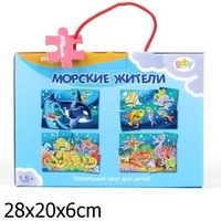 Пазл Напольный средний Морские жители