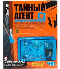 Набор для исследования Тайный агент Охранная сигнализация
