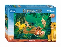 Пазл 260 Step Король Лев