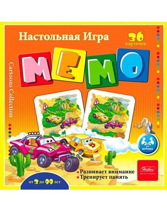 Игра Настольная Мемо Авторалли 36 карточек