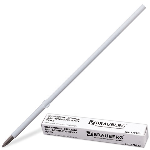 Стержень шариковый синий 107мм Brauberg с ушками, узел 0.7мм