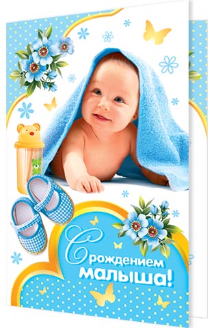Картинки бабу, картинка с рождением малыша для бабушки