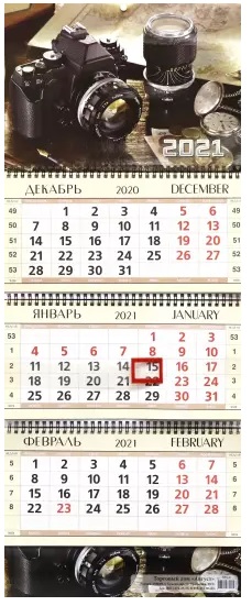 Календарь квартальный 2021 КВК-6 Фокус