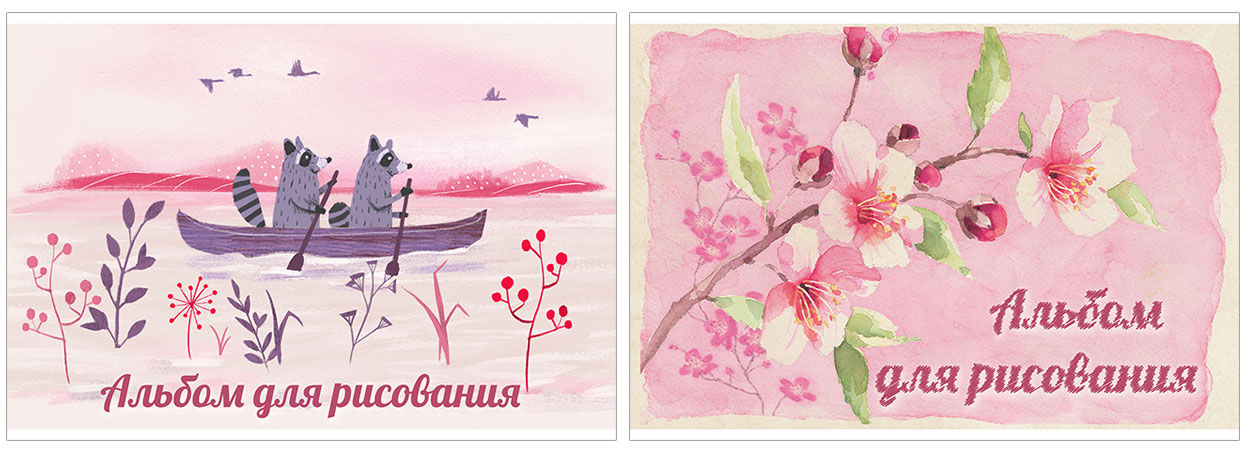 Альбом д/рис 40л Hallmark склейка