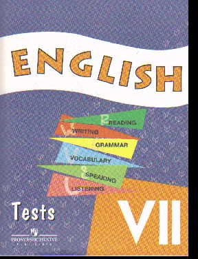 Английский язык (English). 7 кл.: Контр. и пров. задания с углуб