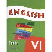 Английский язык (English). 6 кл.: Контр. и провер. задания с углуб