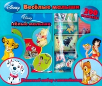Веселые малыши. Книжный набор с наклейками "Животные Disney": 200 наклеек