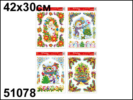 НГ Оконное украшение Волшебство Колокольчик