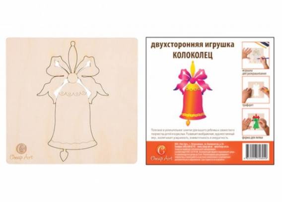 Творч Заготовка дерево Игрушка Колоколец