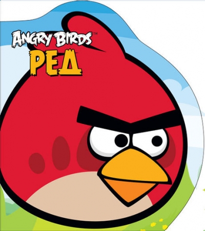Angry Birds. Ред