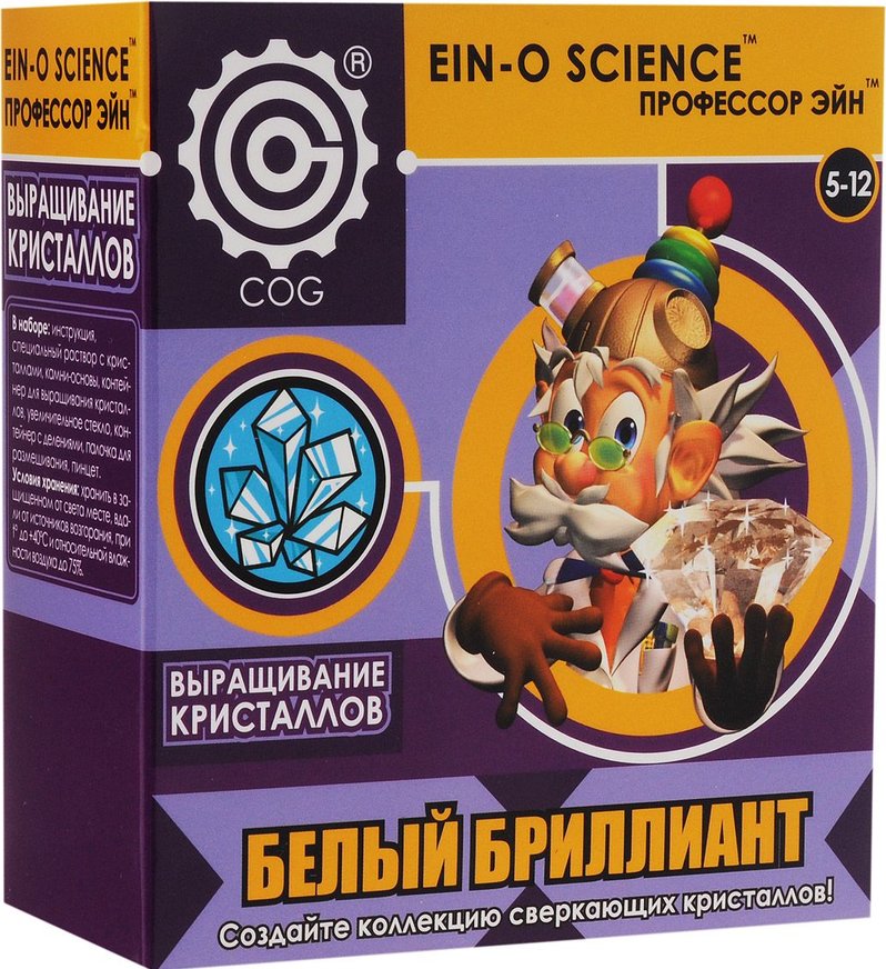 АКЦИЯ-20 Игр Набор для экспериментов Профессор Эйн: Белый бриллиант