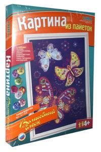 Творч Картина из пайеток Танец бабочек