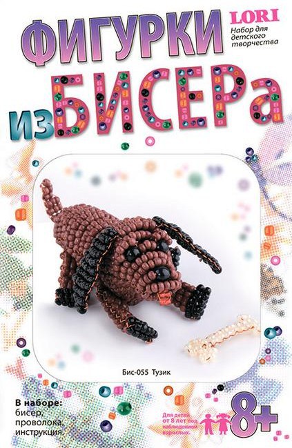 Творч Фигурки из бисера Тузик