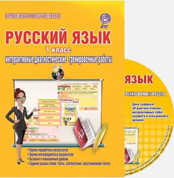 Интернет Магазин Для Учебников С Доставкой